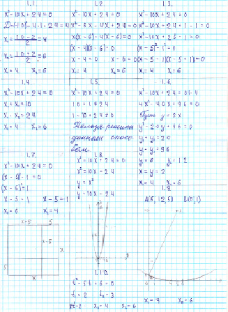 ulev1.tif