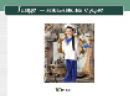 elkR11.tif