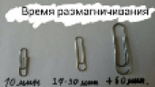 pil5.tif