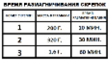 pil6b.tif