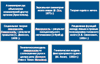muller1_1.eps