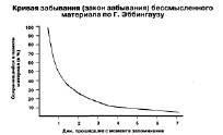 muller_1.tif