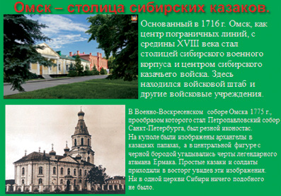 kazarcev_r2.tif