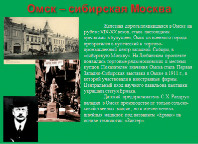 kazarcev_r3.tif