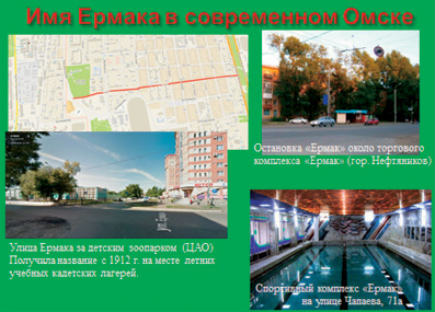 kazarcev_r5.tif