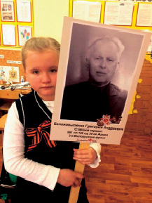 kuzmina_r1.jpg