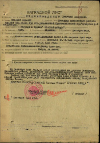 kuzmina_r3.jpg