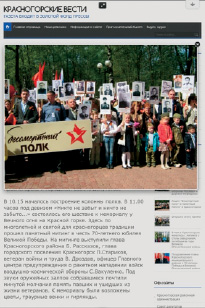 kuzmina_r8.jpg