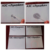 stepanova_r3.jpg