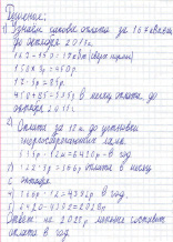 bikmaev_r2.tif