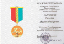 ibraeva_r10c.jpg
