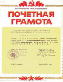 ibraeva_r2.jpg