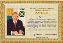 ibraeva_r8.jpg