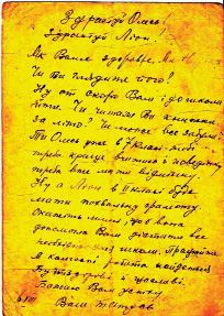 latisheva_222.jpg