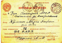 latisheva_240.jpg