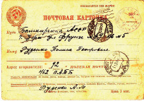 latisheva_250.jpg