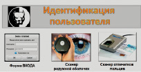 ohrimenko_r2.tif
