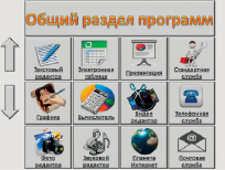 ohrimenko_r4.tif