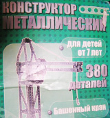6.tif