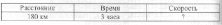 sub9.tif