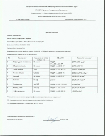 dr14.tif