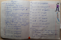 kondrat4.tif