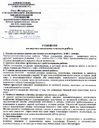 prstr4.1.tif