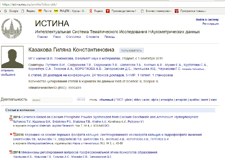 sestra.tif