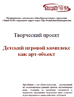gavr44.tif