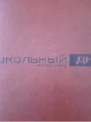 erk16.tif