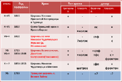 sh11 (11).tiff