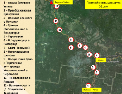 На схеме обозначен город где произошло событие ставшее поводом к войне которой посвящена схема