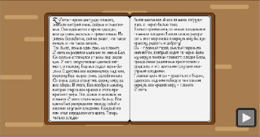 zaj1.tiff