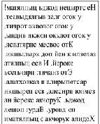 zavarz(11).tiff