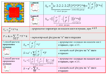 matr9.tif