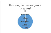 dav9.tif