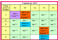matr18.tif