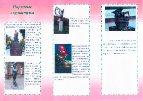 pot3.tif