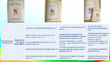 tup10.tif