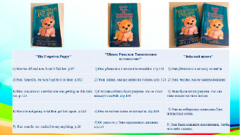 tup3.tif