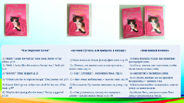 tup5.tif