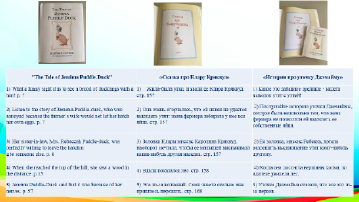 tup9.tif