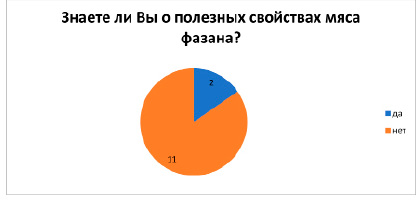 er12.tif