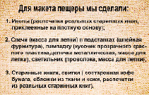 tsy32.tif