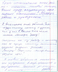tsy41.tif