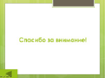 nik18_1.tif