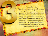 dan7.tif