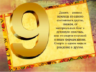 dan8.tif