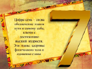 dan9.tif