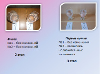 dmit-18.tif
